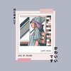Slappy Fingers - Eyes Of Misaki