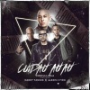 Cosculluela、Alexis & Fido、Daddy Yankee - Cuidau Au Au (Remix|Explicit)