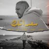 Faudel - Sa3datek