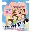 韩国群星 - 뽀롱뽀롱뽀로로 `주제곡`