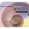 오감 가곡 - 기다리는 마음