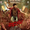 Prudhvi Chandra、Ramajogayya Sastry、G. V. Prakash - Bhaga Bhaga Ragalaraa (From 