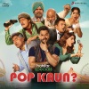 Farhad Samji、Brijesh Shandilya、Sharvi Yadav - Pop Kaun?