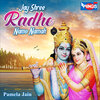 Pamela Jain - Jay Shree Radhe Namo Namah (Radha Krishna Bhakti Geet)