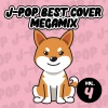 DJ REDCARP、Limone - Start Over (Mixed)