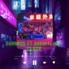 DVR BASS、GodOffline - Close