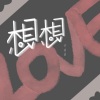 许成成 - 想想