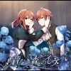 霜月はるか《双つの花影》[MP3/LRC]