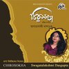 Swagatalakshmi Dasgupta、Rabindranath Tagore - Chirosakha Chhero Na