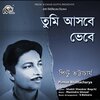 Pintoo Bhattacharya、Shakti Shankar Bagchi、Manindra Ghosal - Tumi Ashbe Bhebe