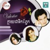 ពៅ បញ្ញាពេជ្រ - ដានស្នេហ៍