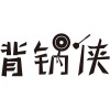 蓝色冰红茶 - 背锅