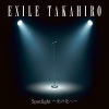EXILE TAKAHIRO - Spotlight 〜光の先へ〜