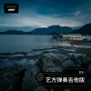 小艺 - 找一个字代替