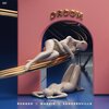 Rugged、Makkie、Sandersville、Jurrie Jaspers、Perry van den Biggelaar、Sander Maassen、Vllaznim Qorri、Regilio Macnack - Droom