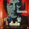Sushin Shyam、Vinayak Sasikumar、Sreenath Bhasi - Parudeesa (From 