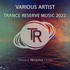 Katrin's World、Trance Reserve - RUSH