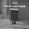 Saruhan - Меланхолия