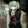 kiddymw、Hermosa - my deathnote x (feat. Hermosa)