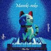 8 3 5、Clyns、SyrolBeats、Oker Dus - Maneki-neko (feat. Clyns, SyrolBeats & Oker Dus)(Explicit)