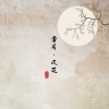 杨昊昆 - 雪月盛京