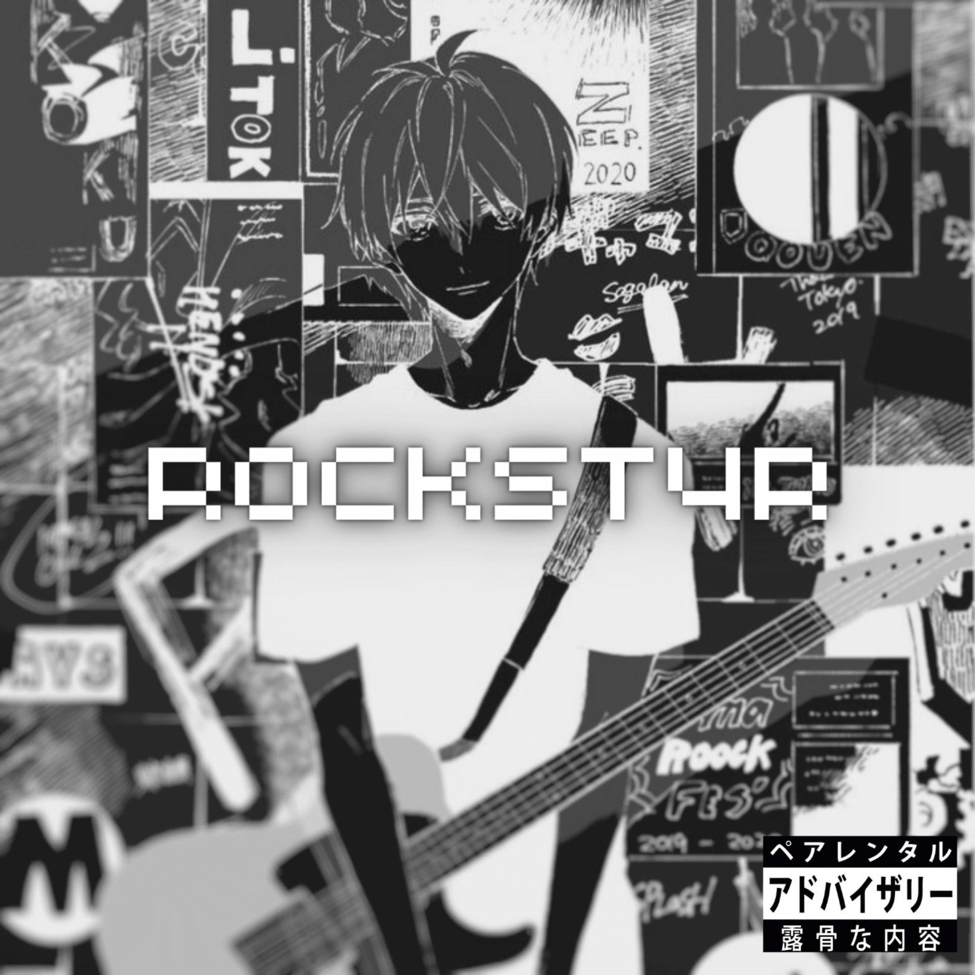 Lusty、Lasay - rockst4r (feat. Lasay)(Explicit)