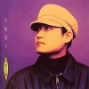 金贤哲 - 연극이 시작되기 전 (before the play began)
