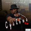 Fox Nyathela、Fiso El Musica、Captain Mashele、Tracy - Cina (feat. Tracy, Fiso EL Musica & Captain Mashele)