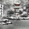 小时姑娘 - 爱晚亭边(网剧《蓬莱间》画中仙单元主题曲)