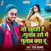 Raj Balma - Jo Khudhi Hai Gulab Use Mai Gulab Kya Du