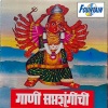 Priya Mayekar - Wanichi Rani