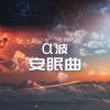 催眠 治療 - 茉莉花