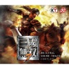 光栄BGM部 - 進軍・魏 (进军・魏)