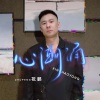 祝鹏 - 心潮涌