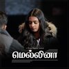 Srivijay Ragavan、Prabha Balakrishnan - Mellinaa (feat. Prabha Balakrishnan)