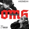 陈毅燊 (ANSONBEAN)、CY陈宗泽 - OMG (feat. CY陈宗泽)(Grind Version)