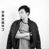 MC韩力儿 - 女朋友离开了 (变速)