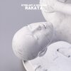 Hermann、STRBLAST - Rakata