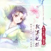 秋镜归 - 我还记得