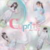 Cuprite - シュワスカッ！