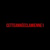 Loba - #cetteannéeclamienne (Explicit)