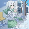 杨天夏、uen - 雪晴れる (Feat.uen)
