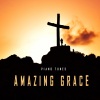 Piano Tunes - Amazing Grace (American Studio Piano)