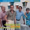 quartetto cetra - A Media Luz (La Canzone Di Fantomas)