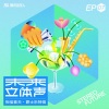 张雄关 - 花开 Blossom (2020 Studio Version)
