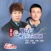 赵真 - 亚东 师父有话对你说