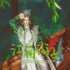 狂琴先生 - 江南游子 (剑网3琴爹角色印象曲)