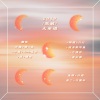 黄泊霖、弥越、小晨x、沐虮Enzley、Karin临音、LY-泠渊 - 2019无敌大串烧