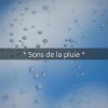 Ambient Rain、Rain Hard、Rain Lullaby - Reviving Rain, Pt. 1