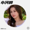 默默Aimo、懒得起名 - 小河畔